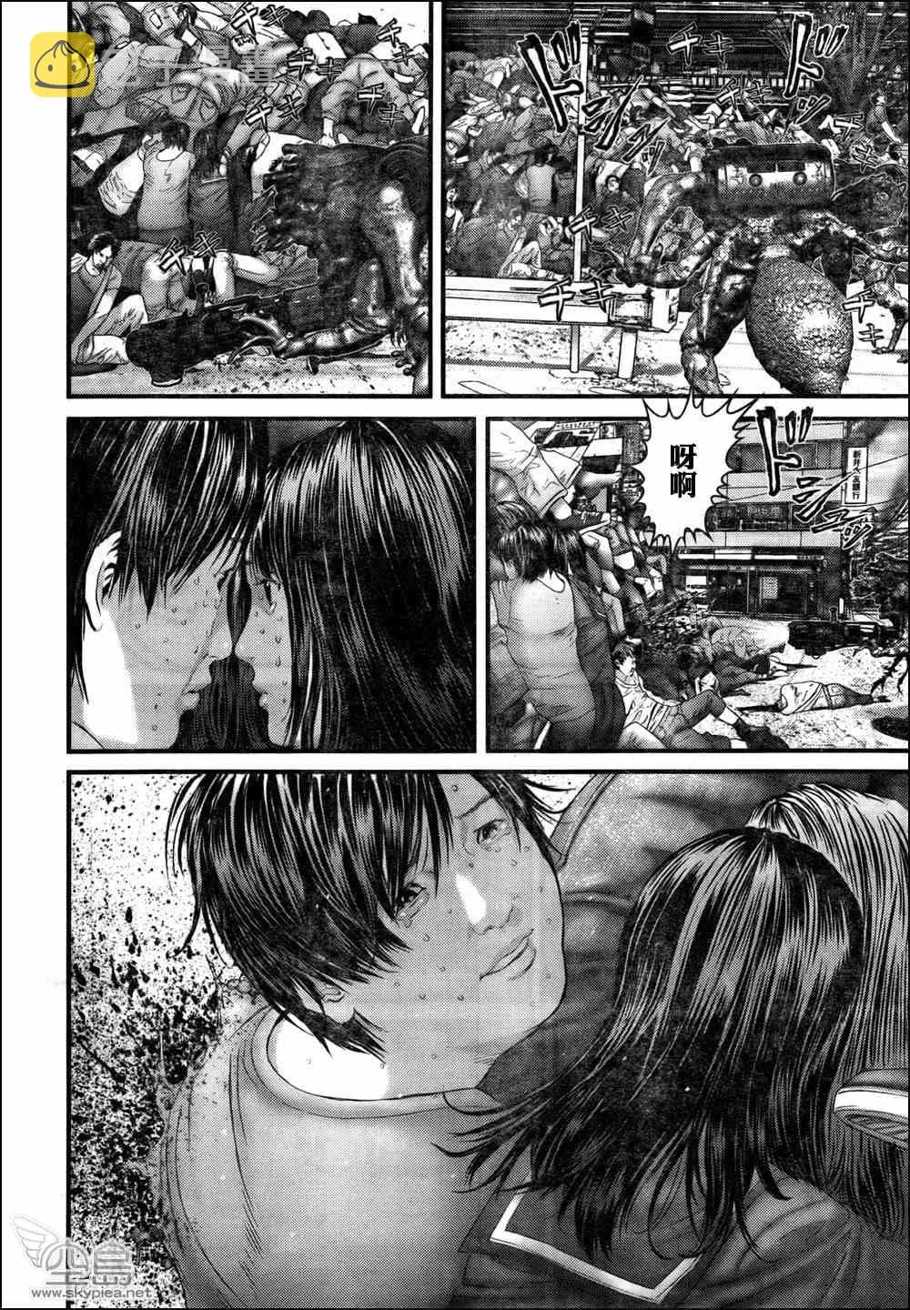 第318话 第20页