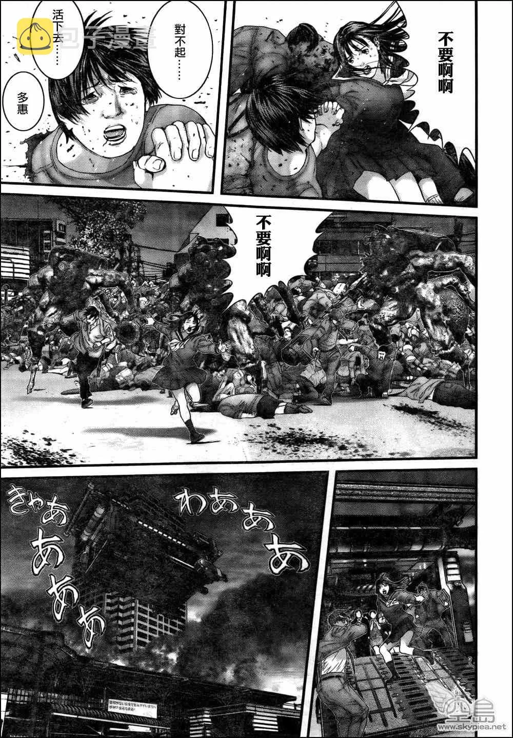第318话 第21页
