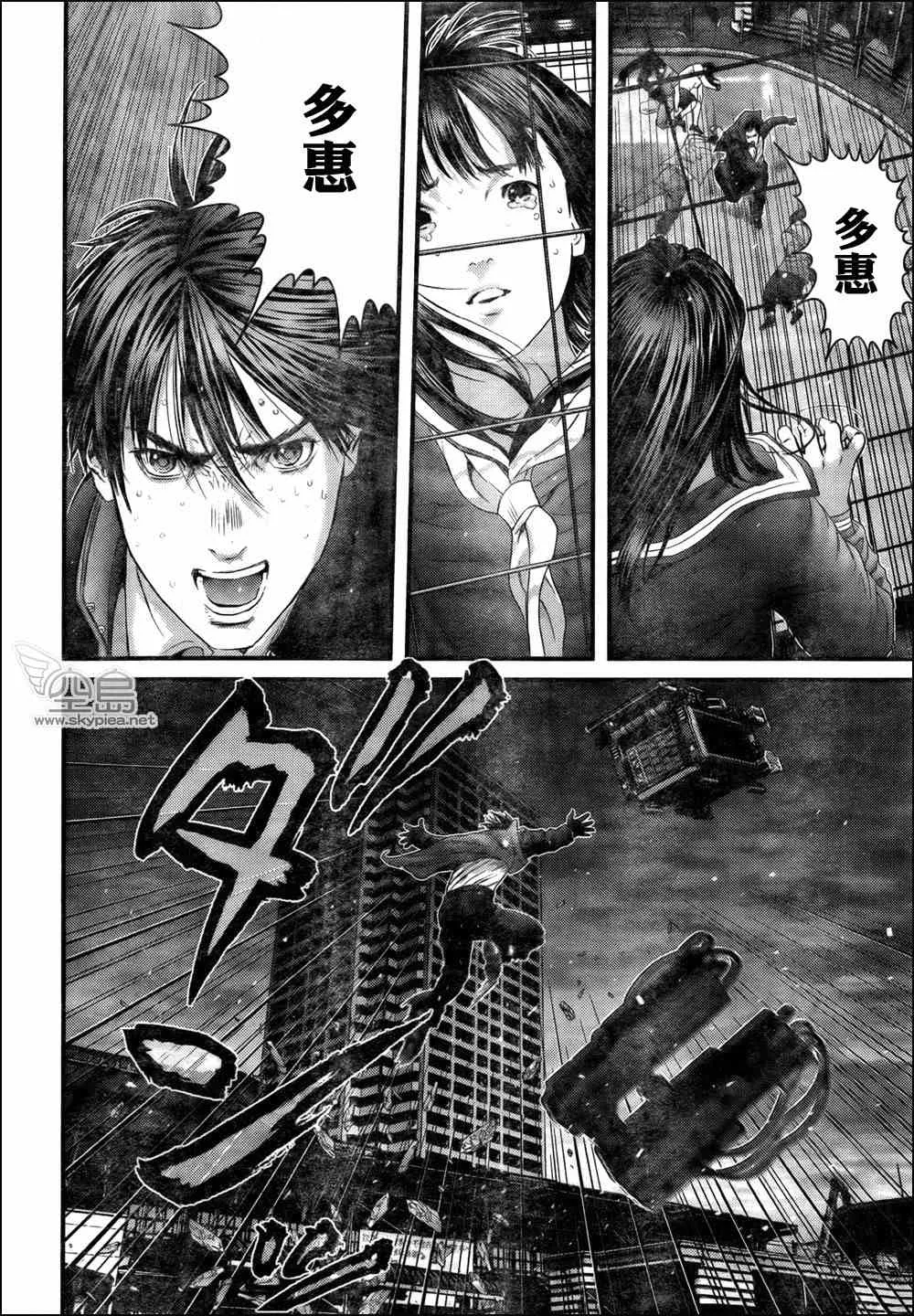 第318话 第22页
