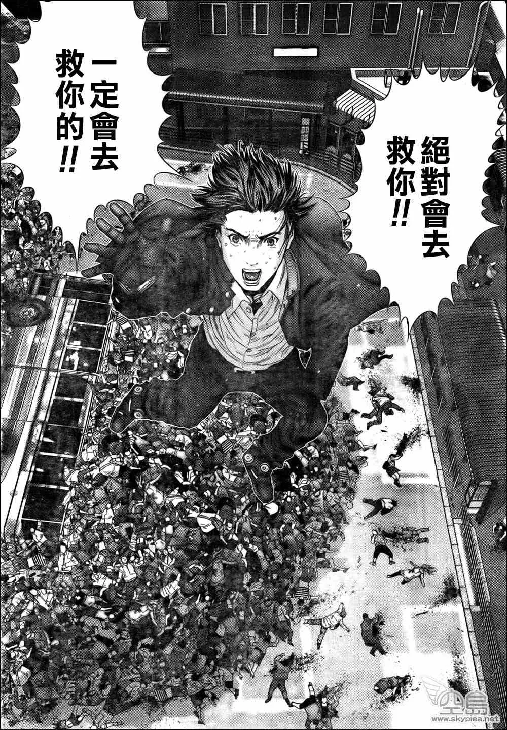 第318话 第24页