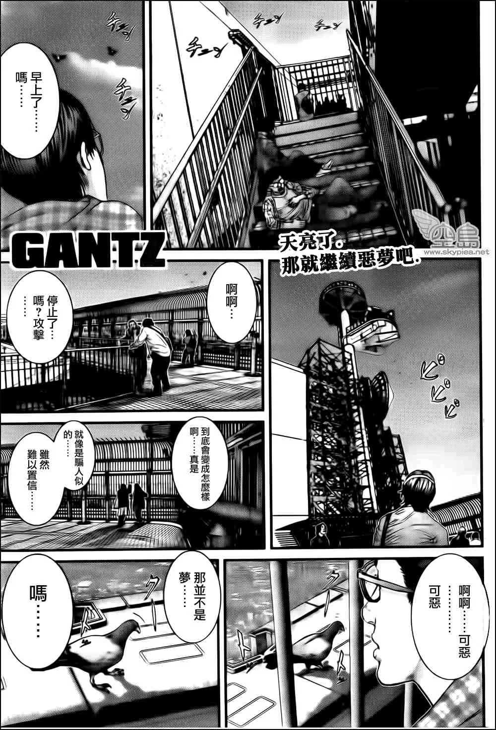 第319话 第1页