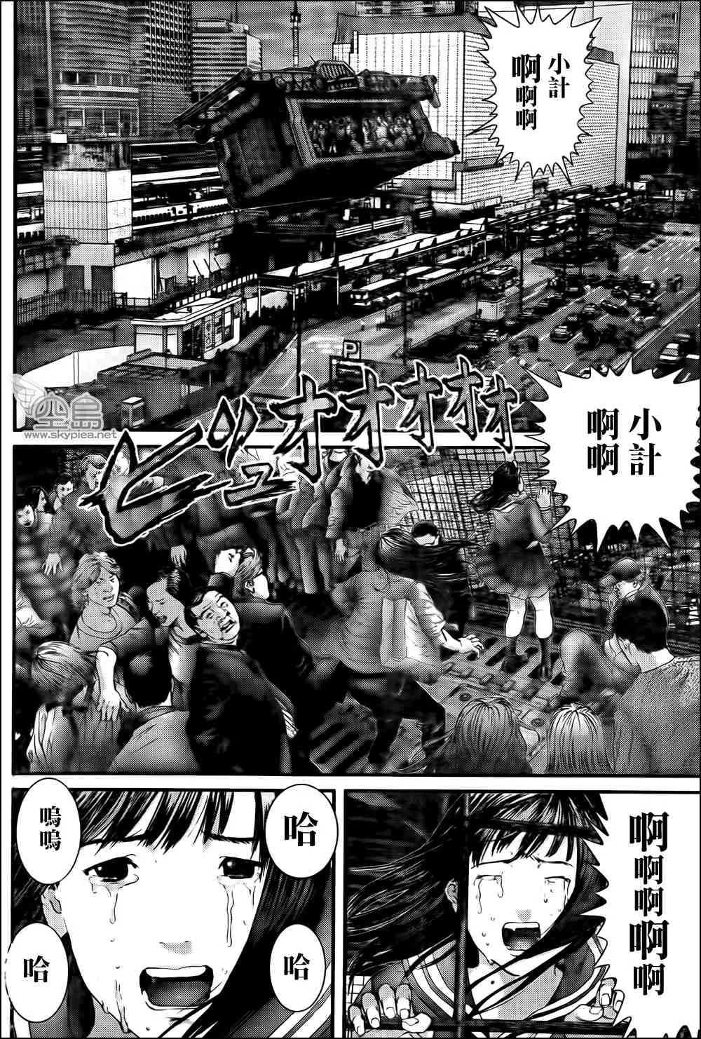 第319话 第3页