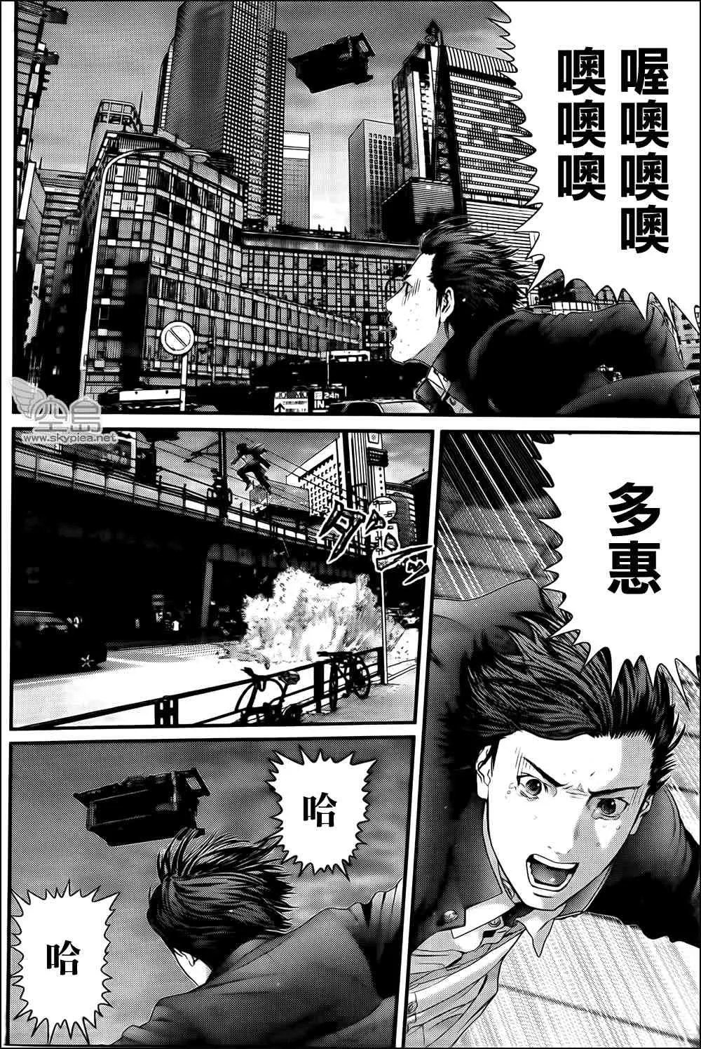 第319话 第5页