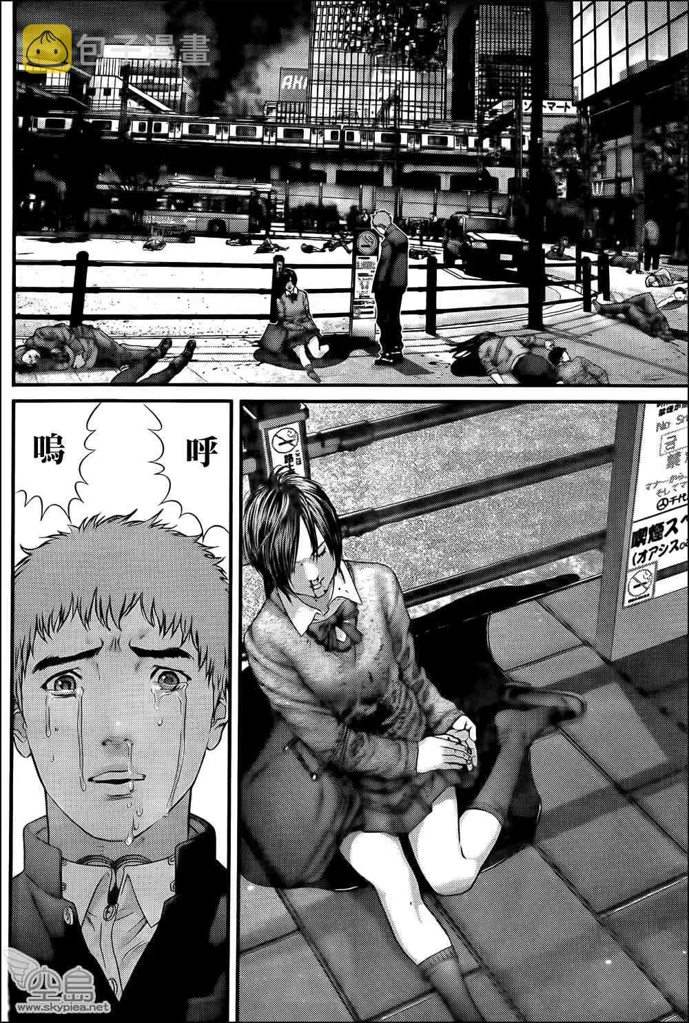 第319话 第7页