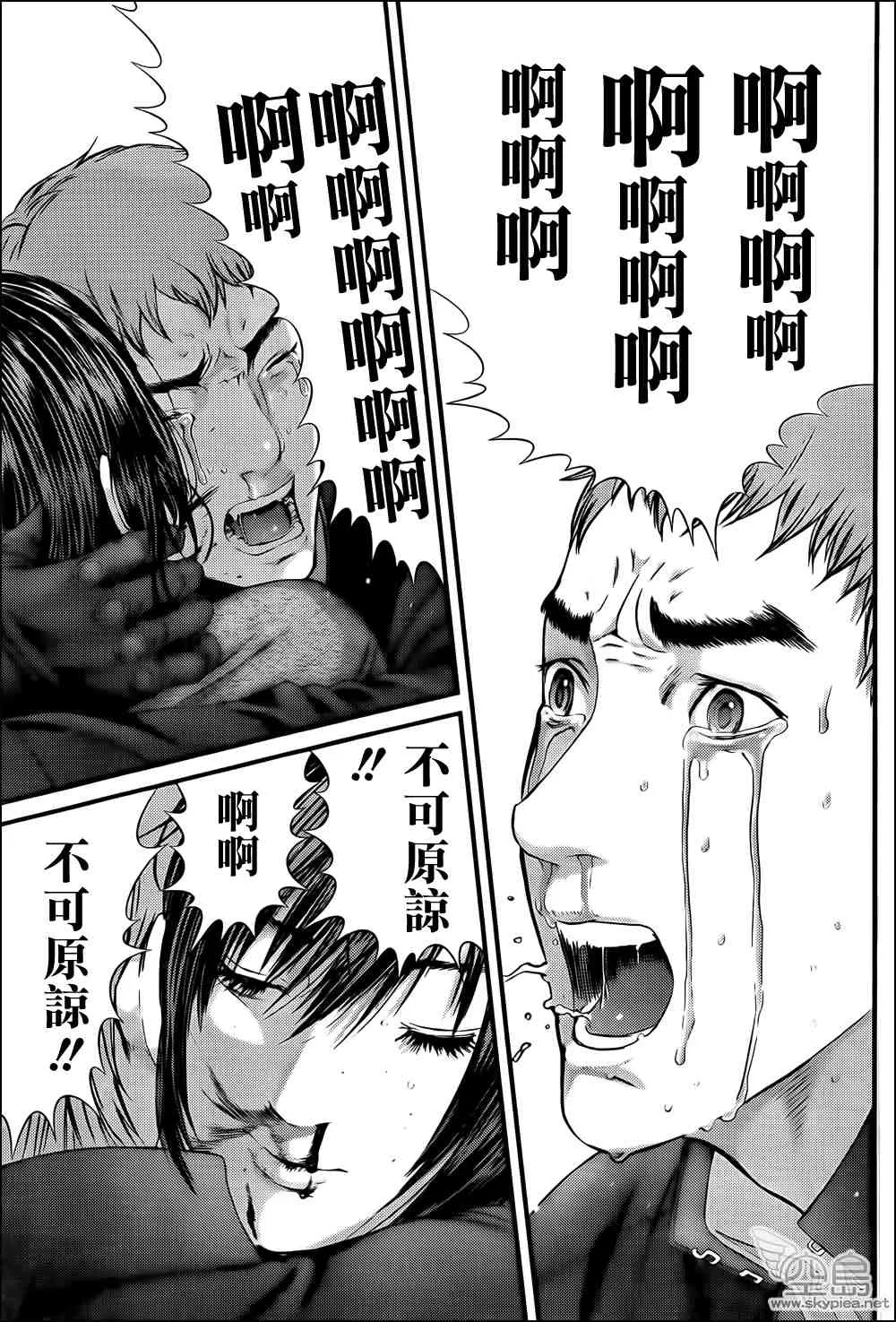 第319话 第8页