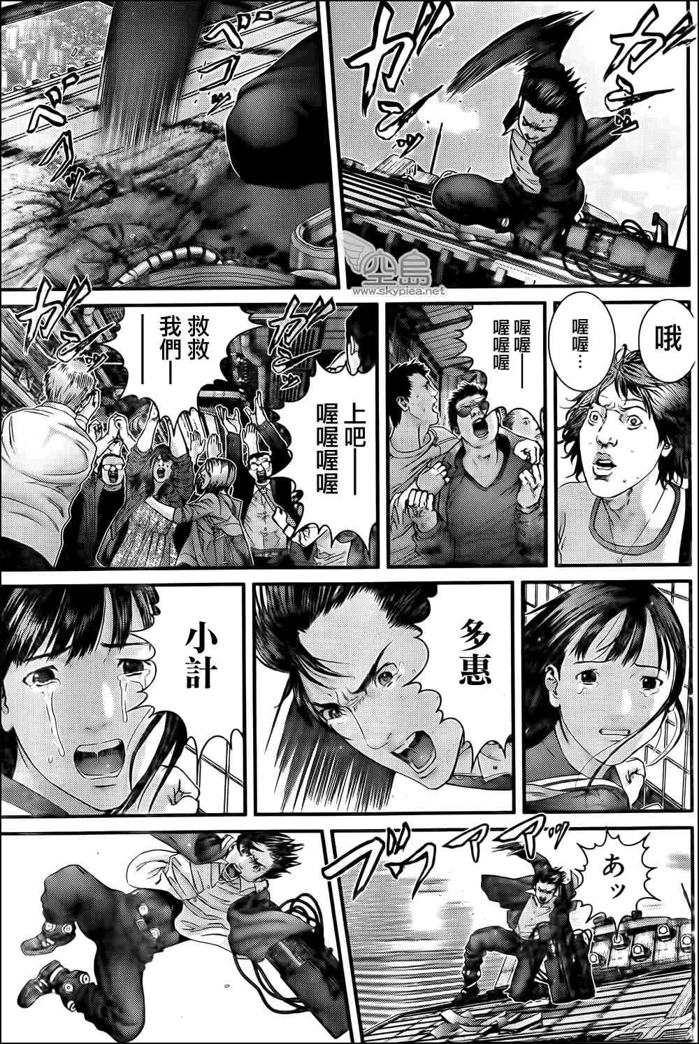 第319话 第14页