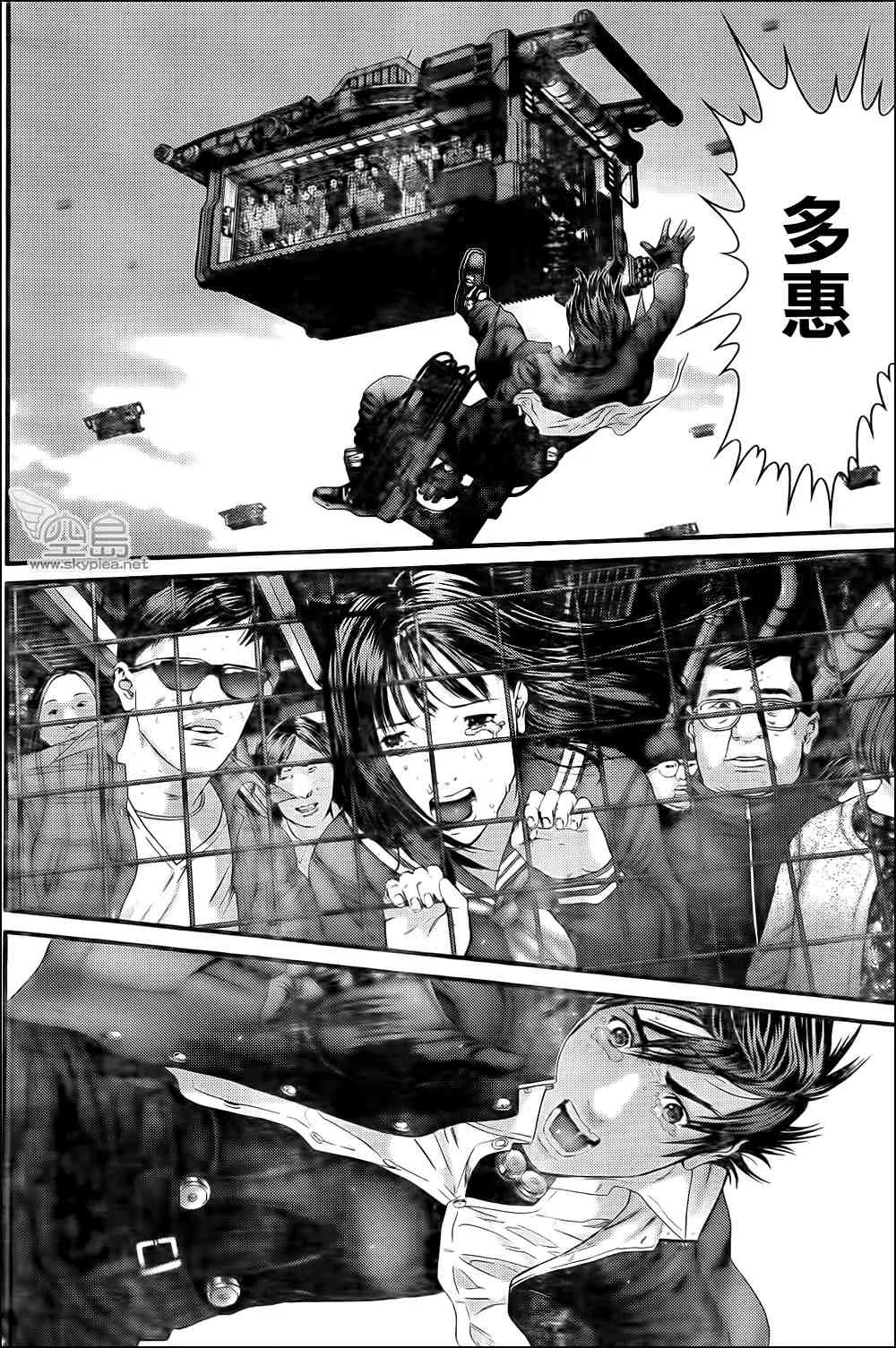 第319话 第15页