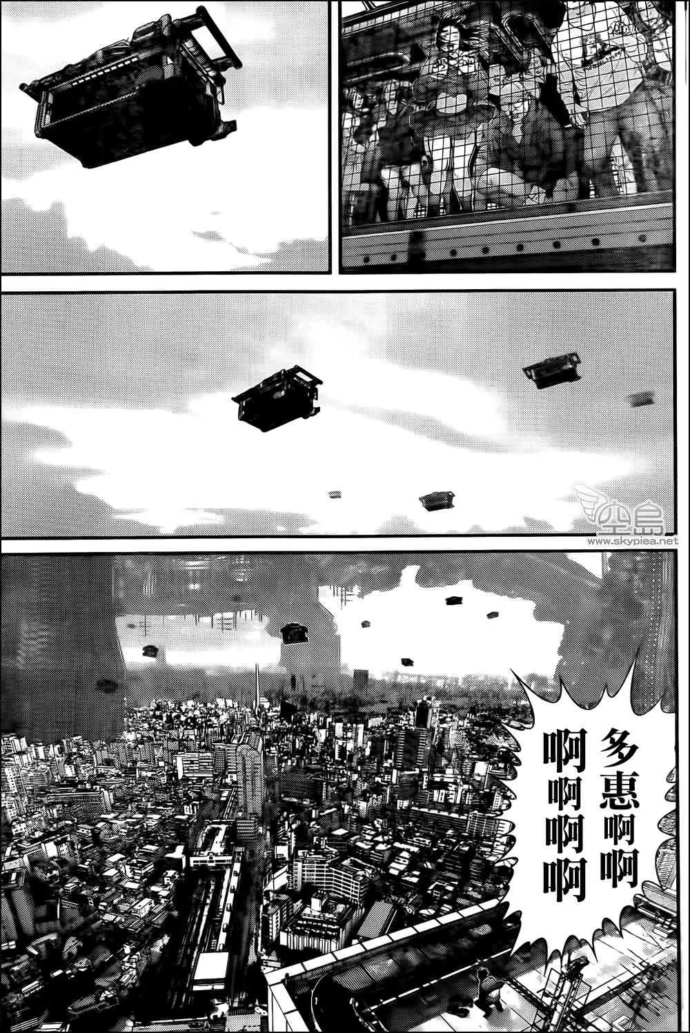 第319话 第16页