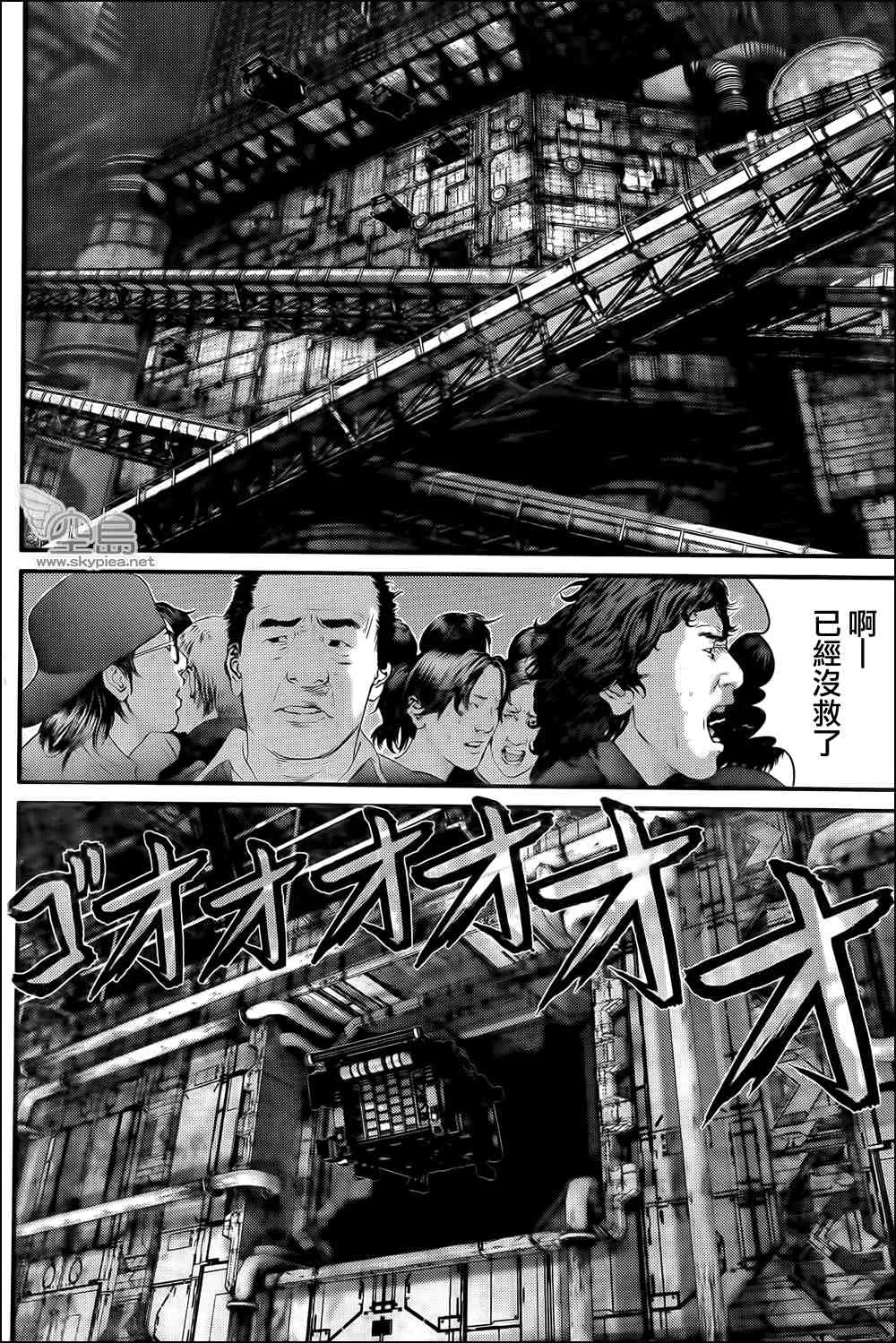 第319话 第18页