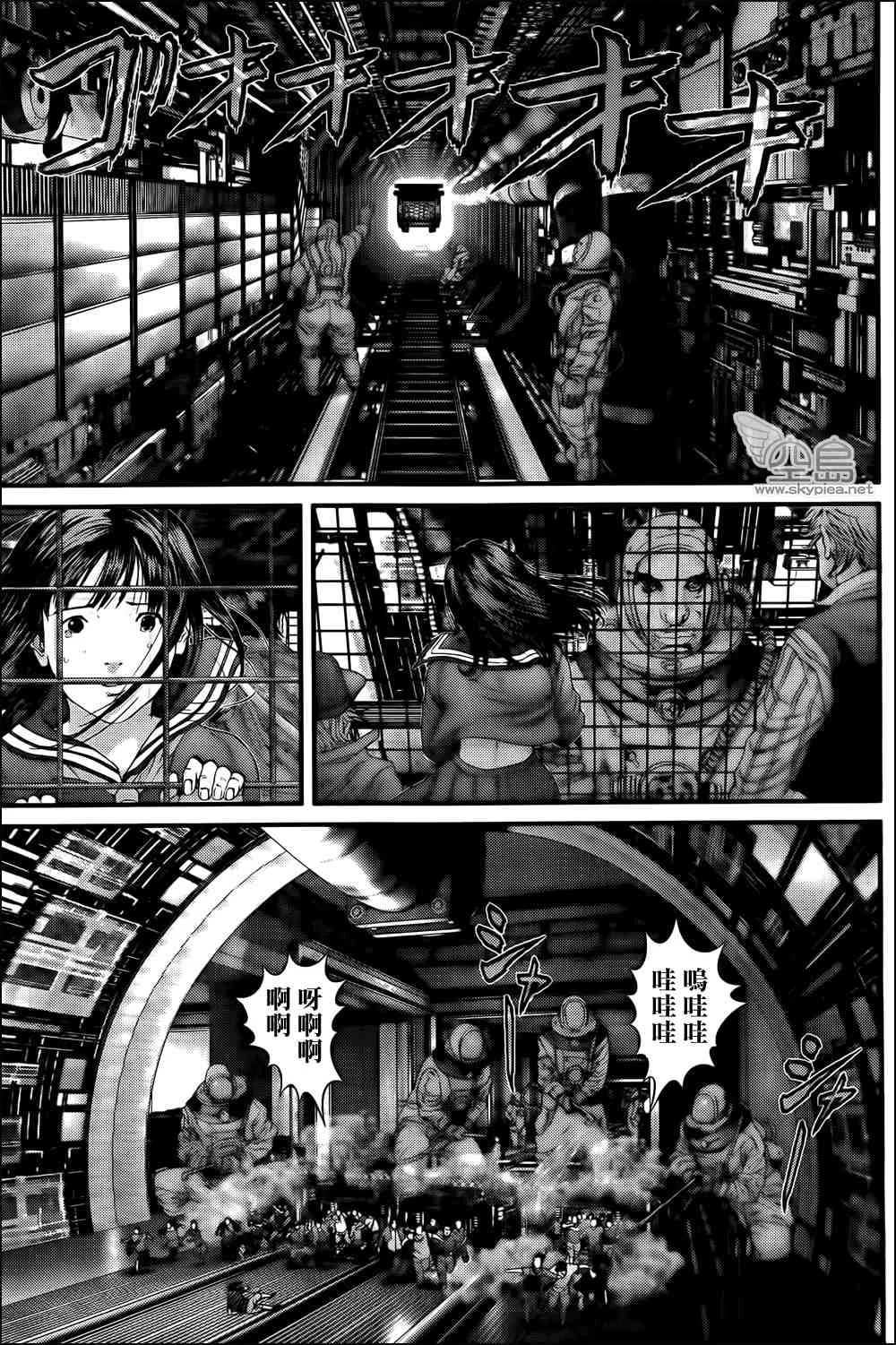 第319话 第19页