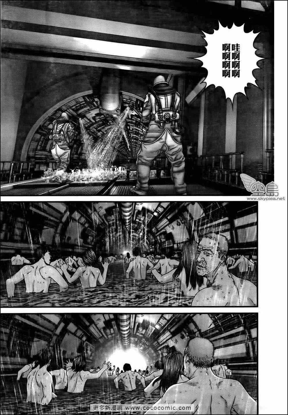第320话 第4页