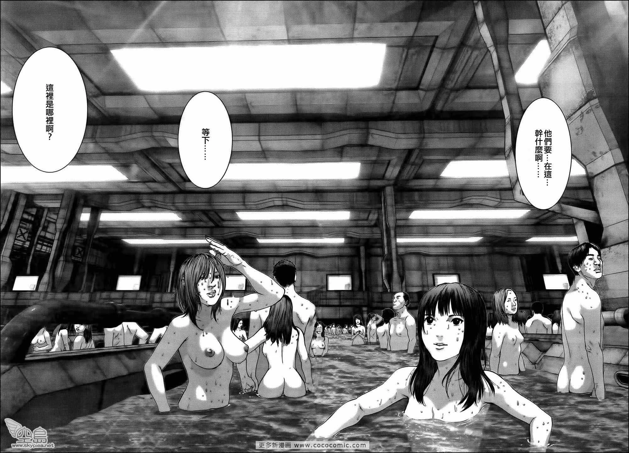 第320话 第5页
