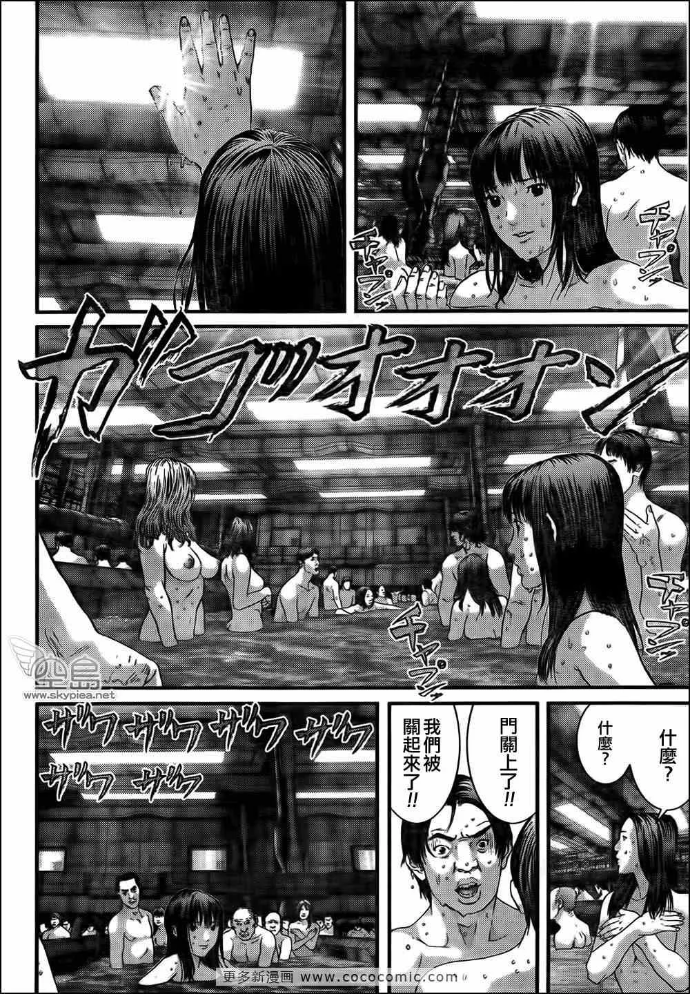 第320话 第6页