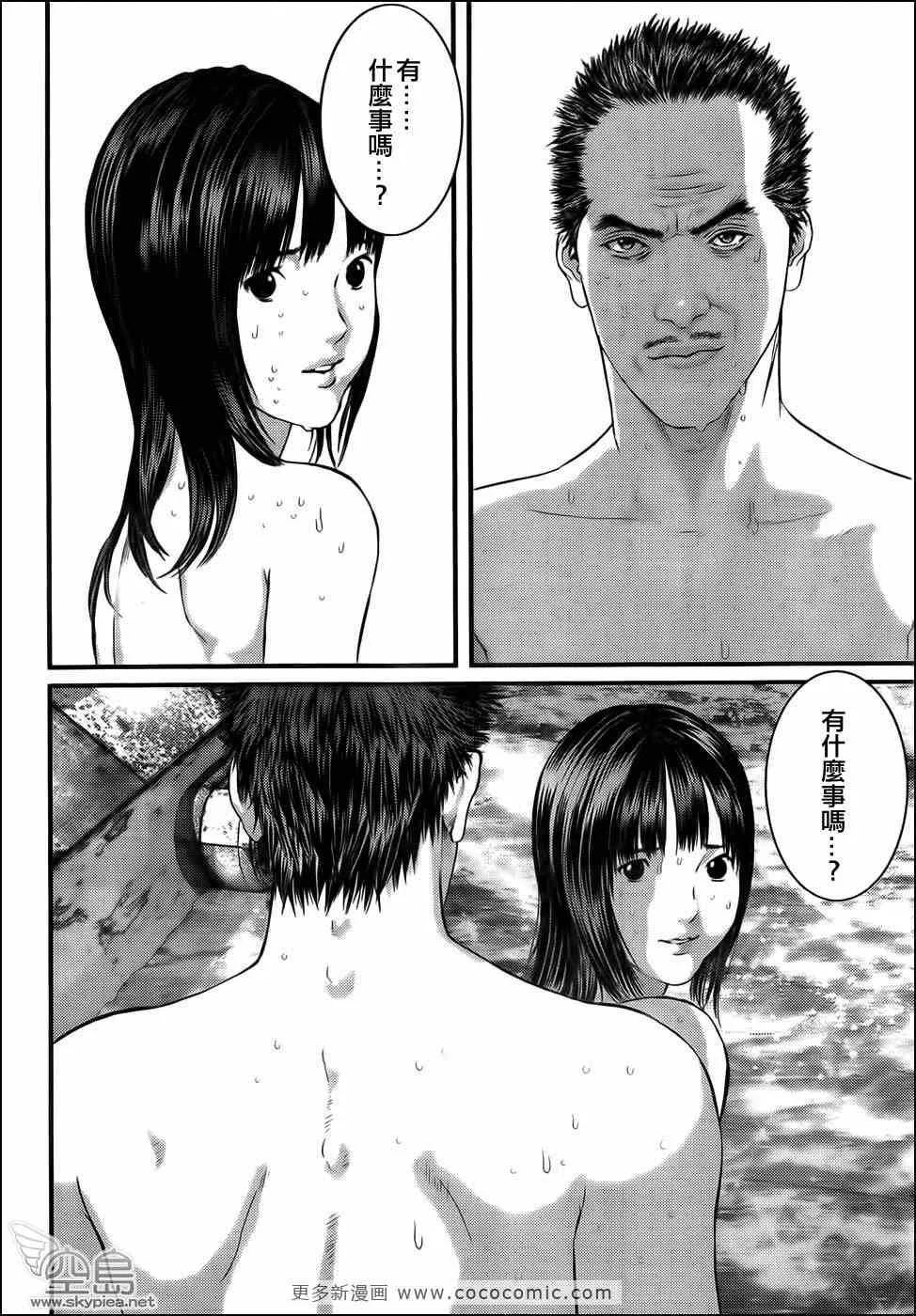 第320话 第8页