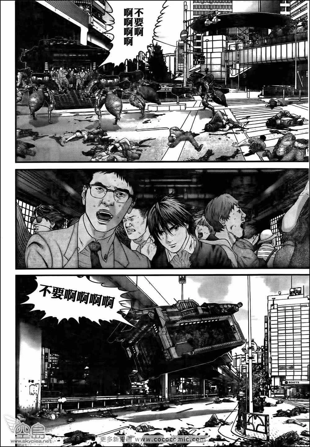 第320话 第10页