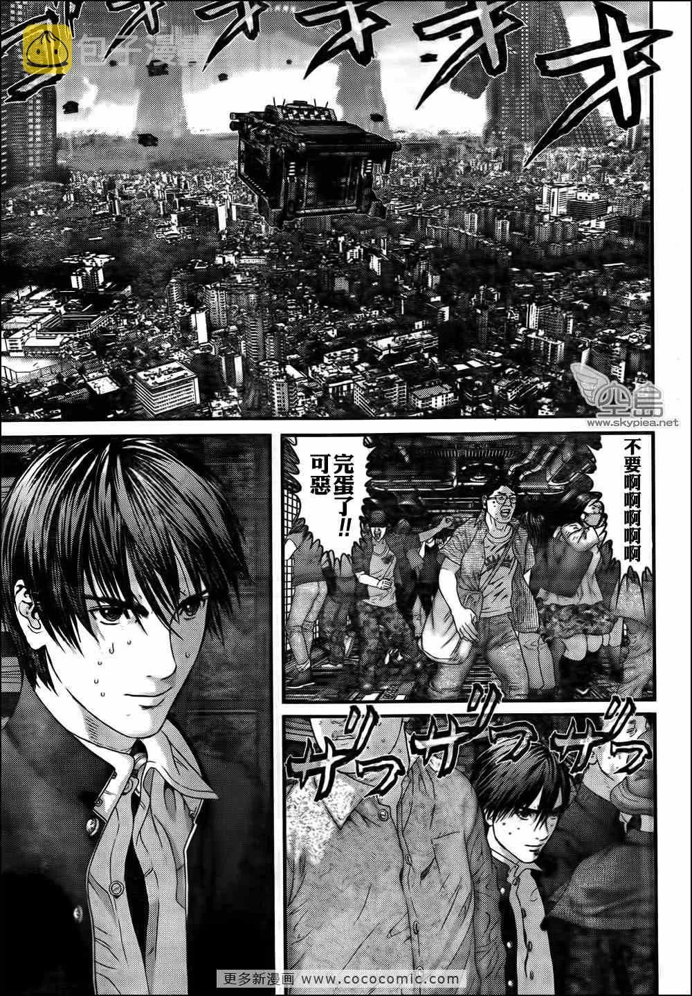 第320话 第11页