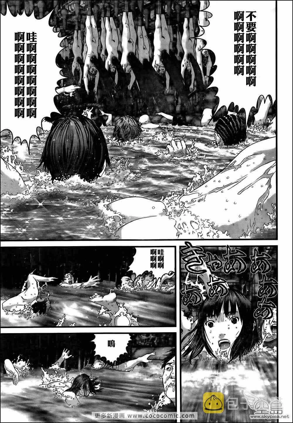 第320话 第19页