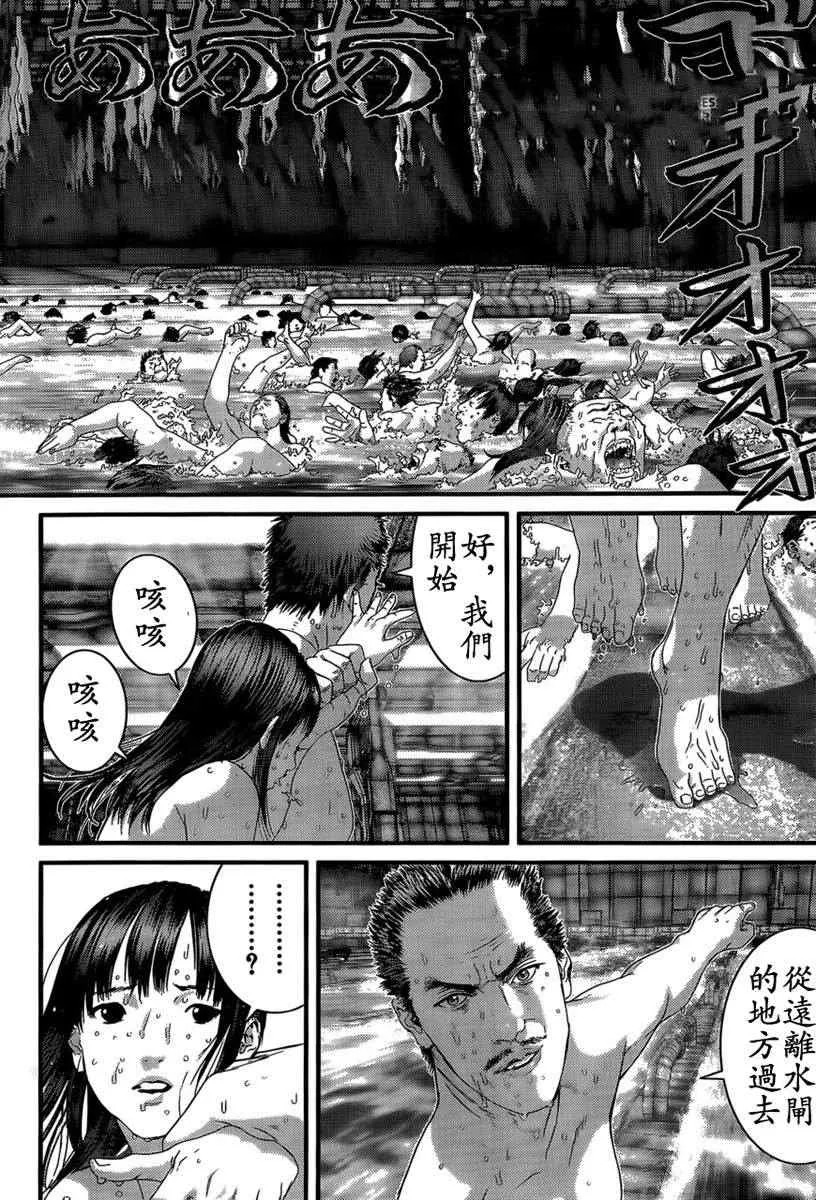 第321话 第2页
