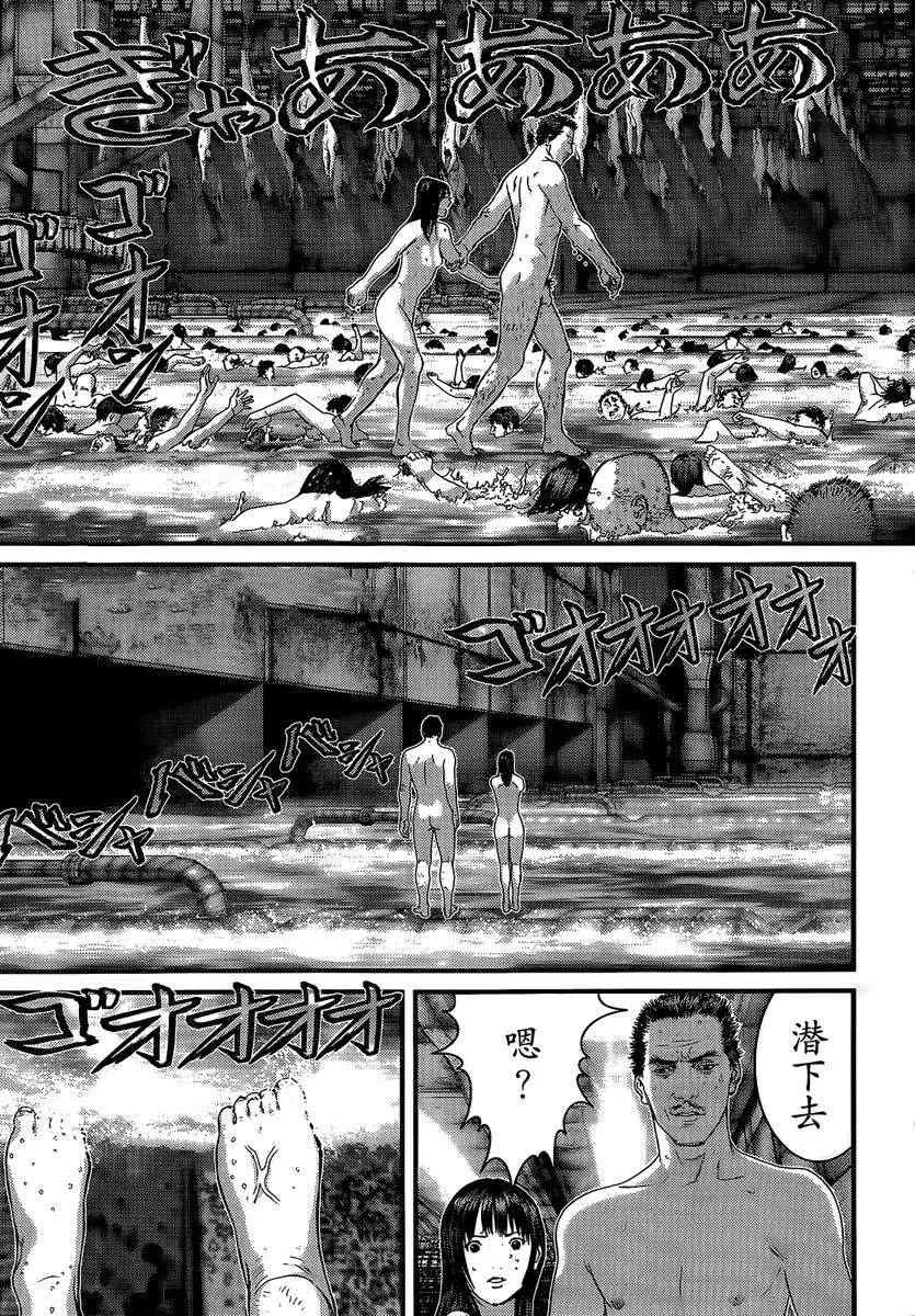 第321话 第3页