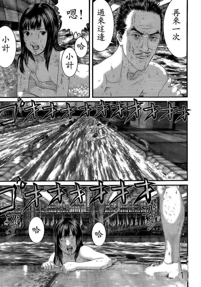 第321话 第8页
