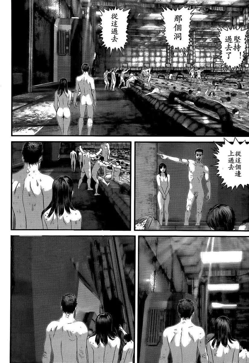 第321话 第9页