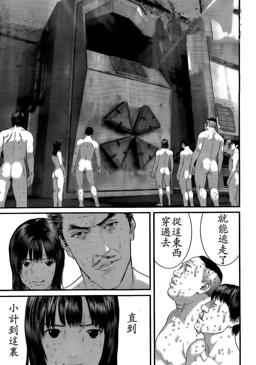 第321话 第10页