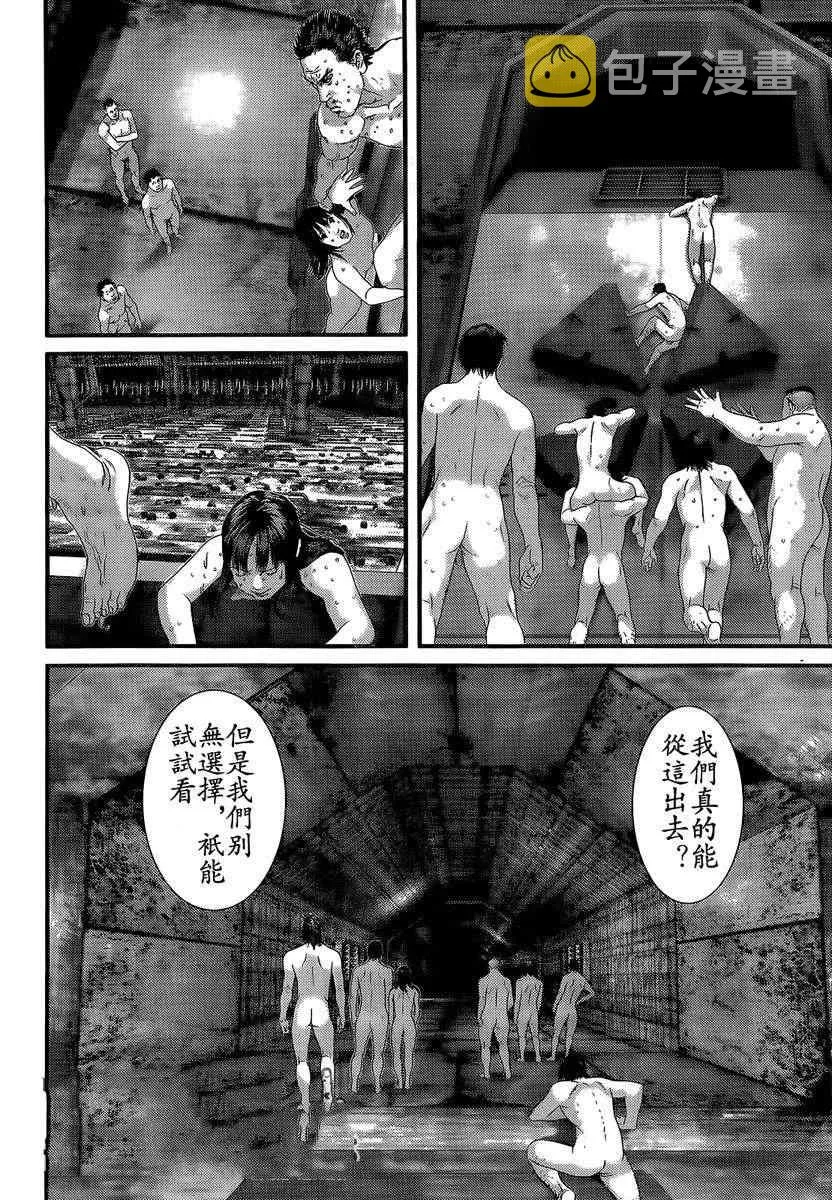 第321话 第11页