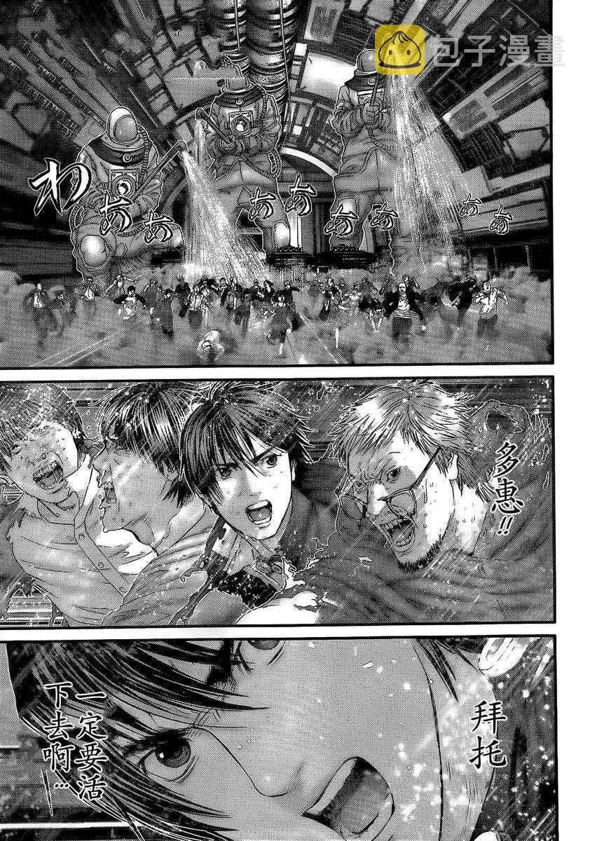 第321话 第12页