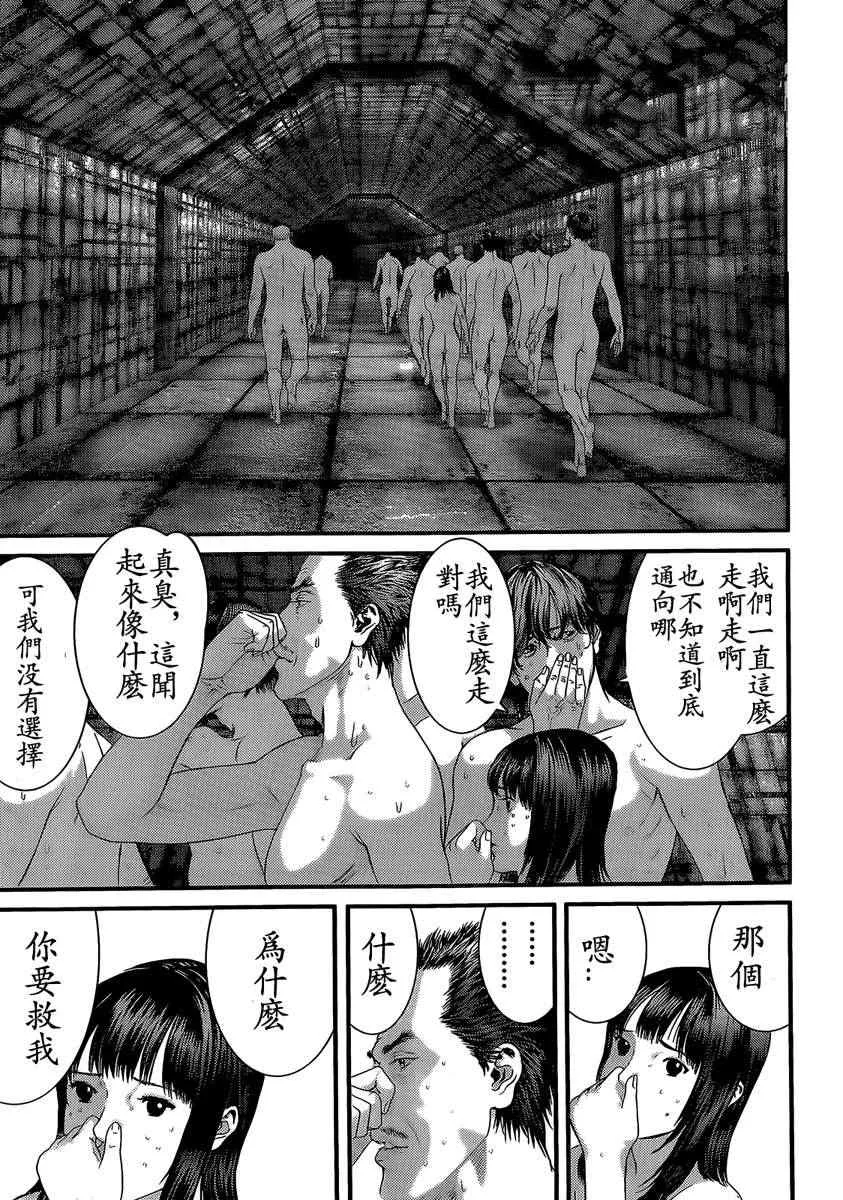 第321话 第14页