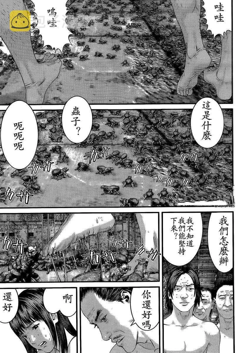 第321话 第16页
