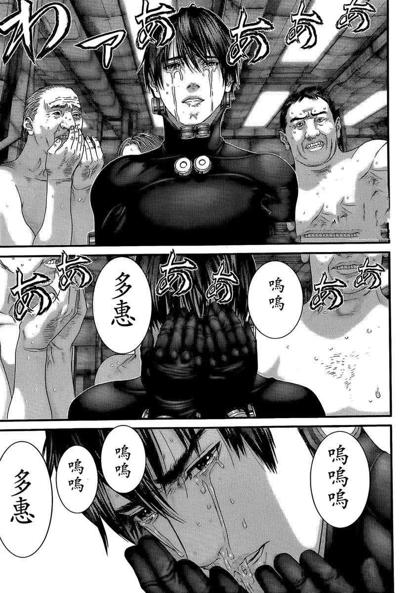 第321话 第18页