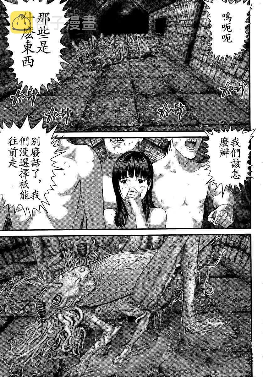 第321话 第20页