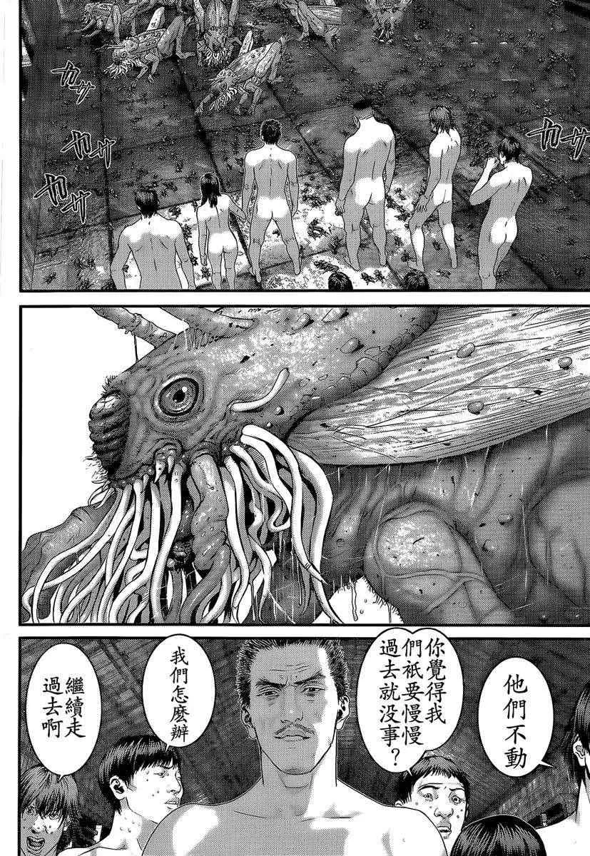 第321话 第23页