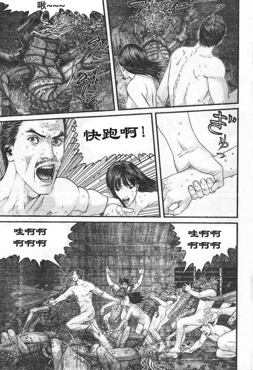 第322话 第3页