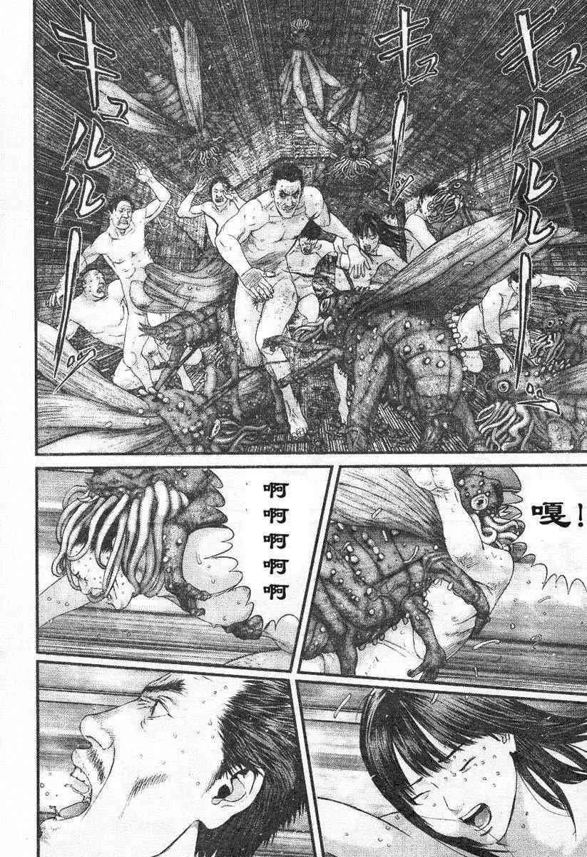 第322话 第4页