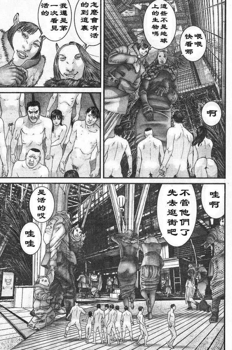 第322话 第13页