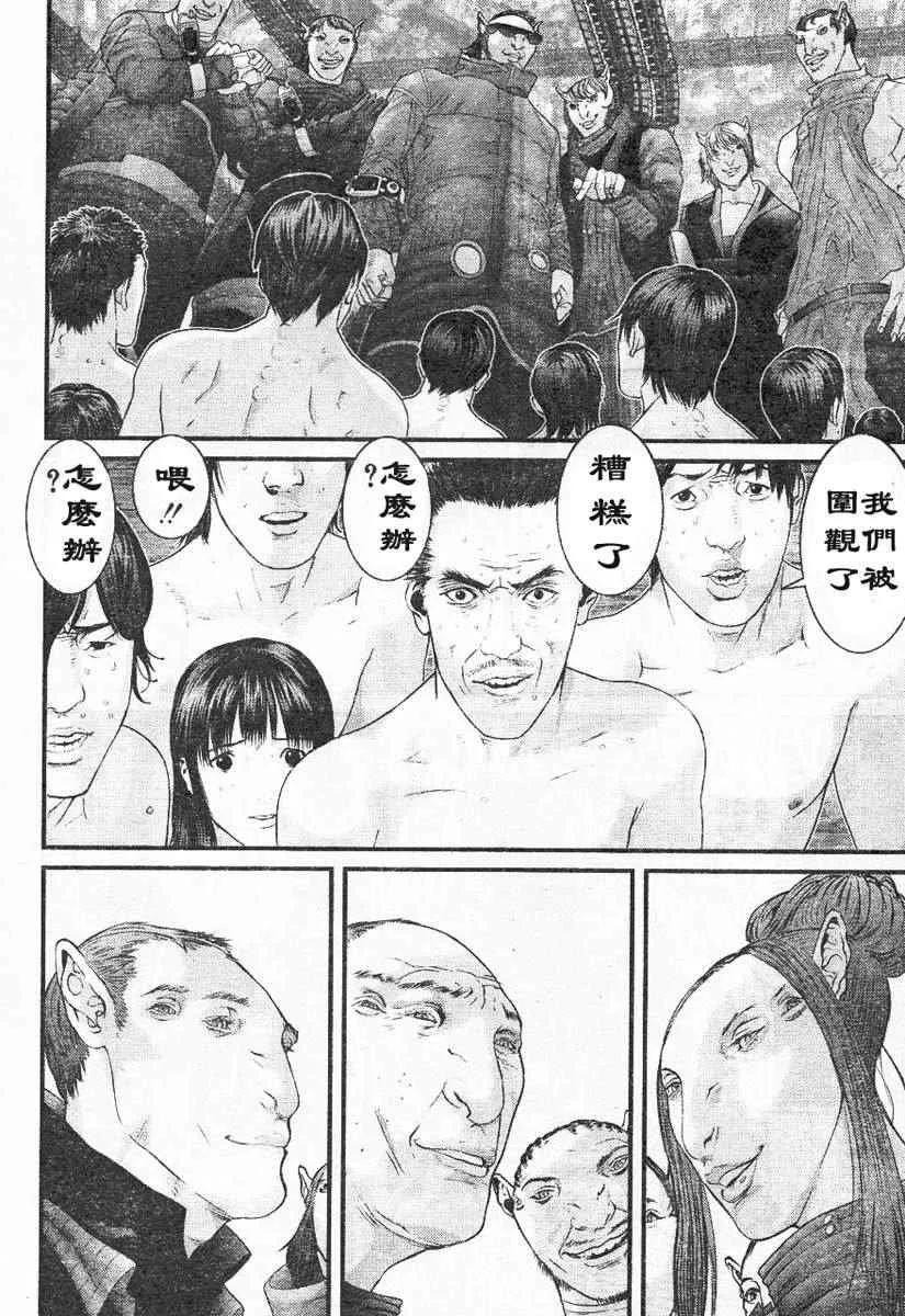 第322话 第14页