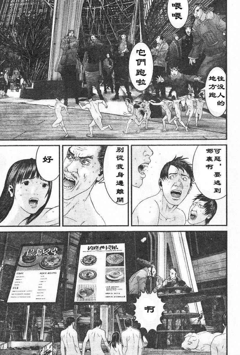 第322话 第15页