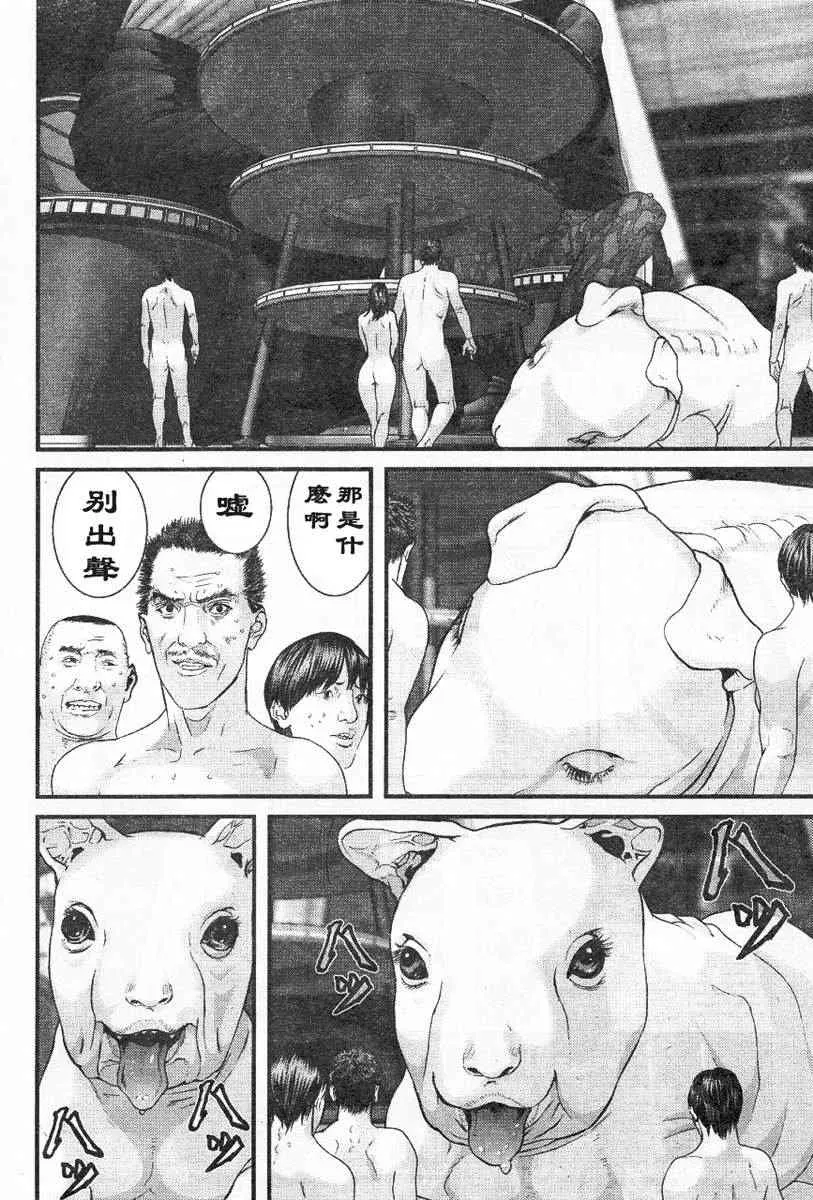 第322话 第16页