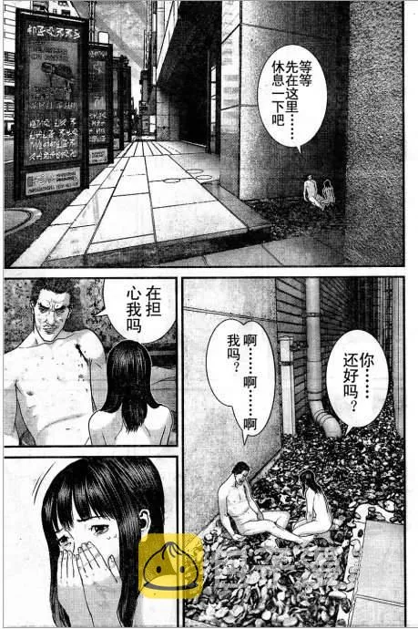 第323话 第8页
