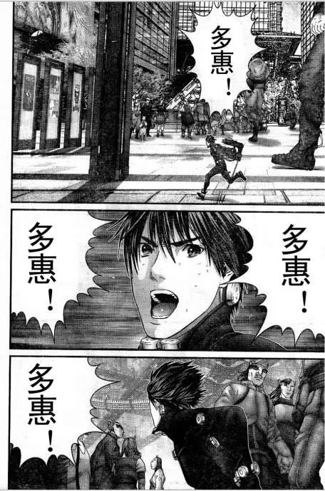 第323话 第11页