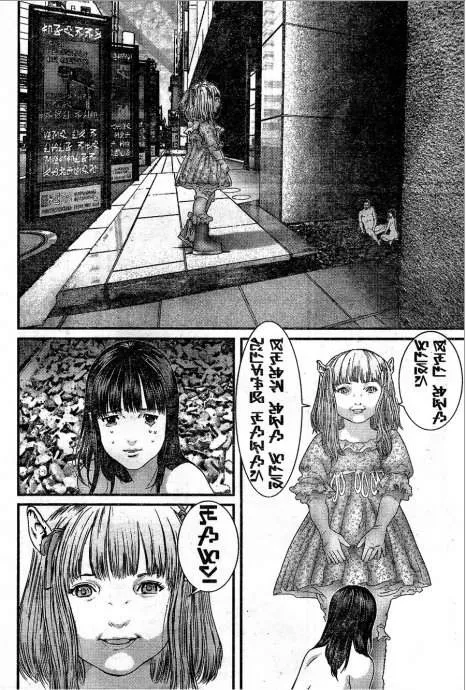 第323话 第13页