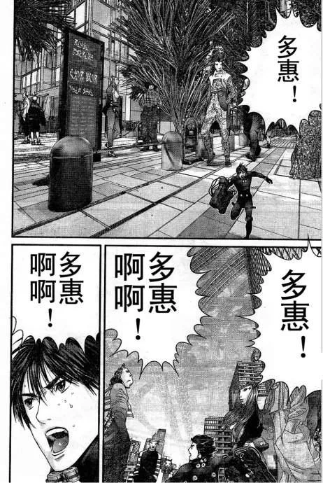 第323话 第15页