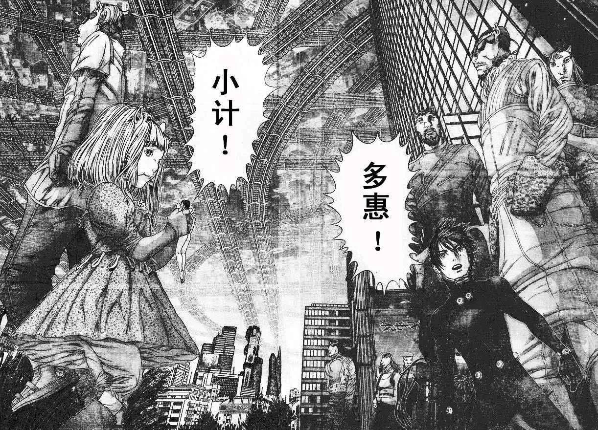 第324话 第4页