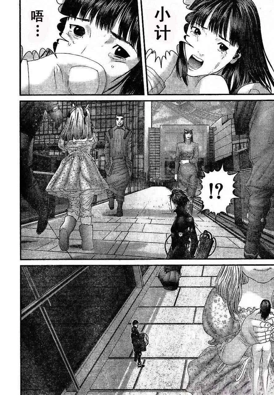 第324话 第5页