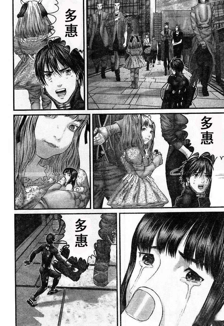 第324话 第7页