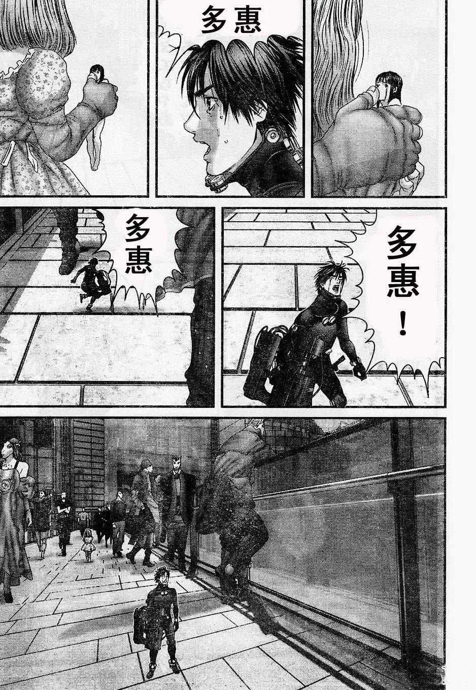 第324话 第8页