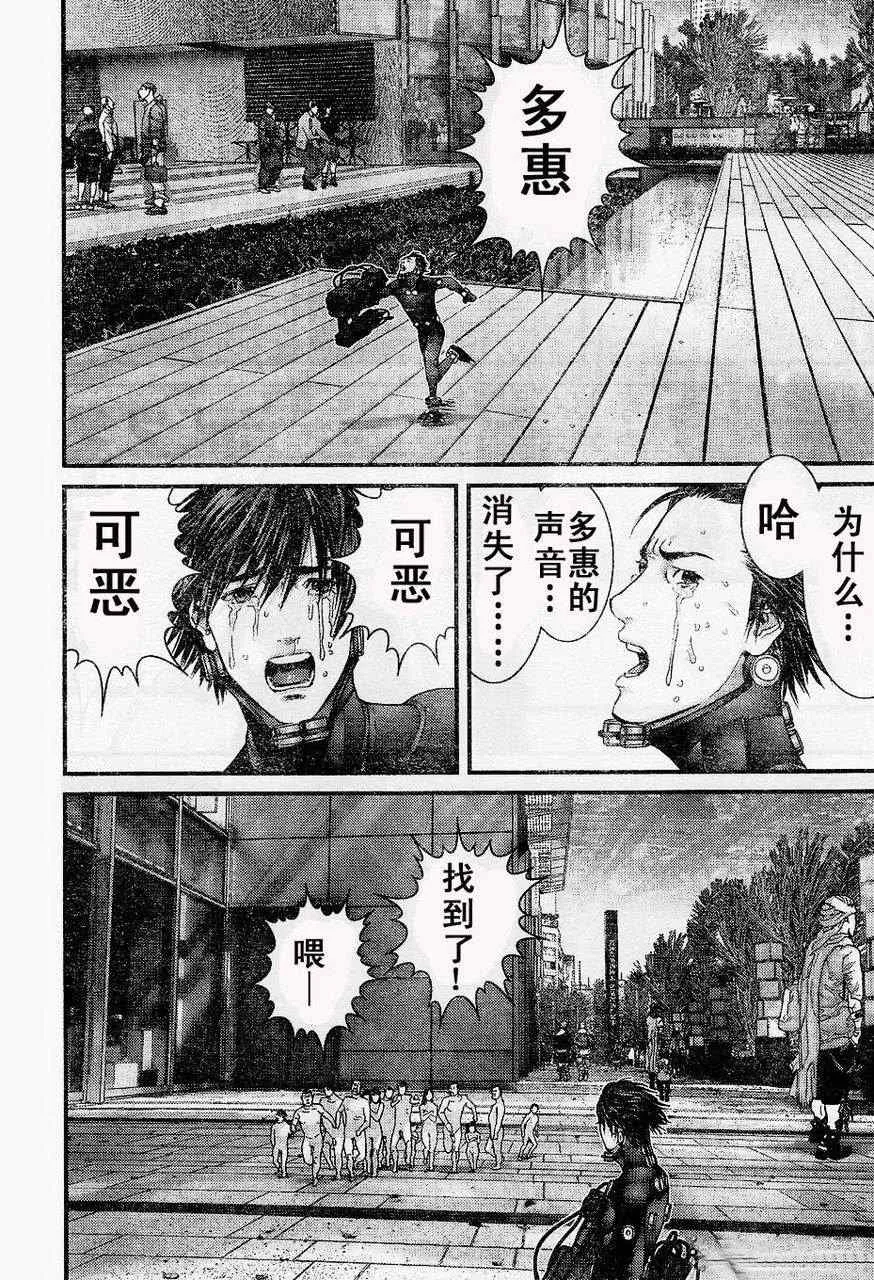 第324话 第9页