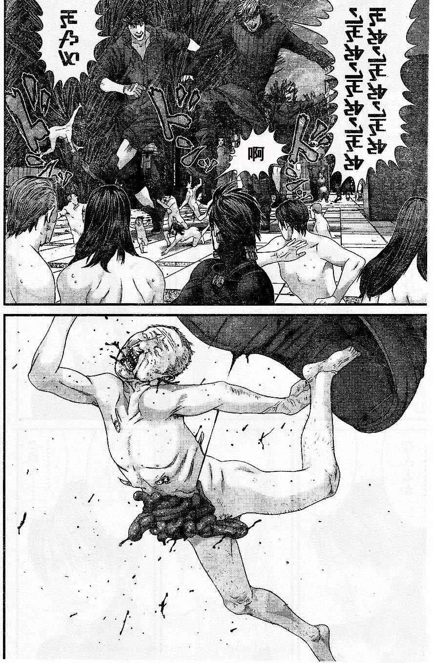 第324话 第11页
