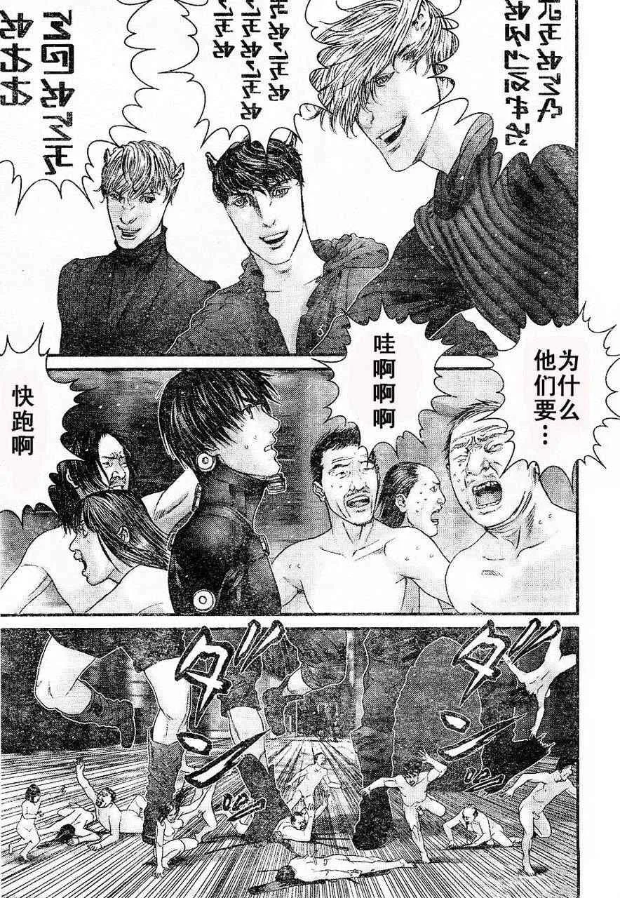第324话 第12页
